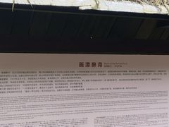-黄公望隐居地
