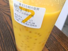 杨枝甘露-7分甜(观前碧凤坊店)