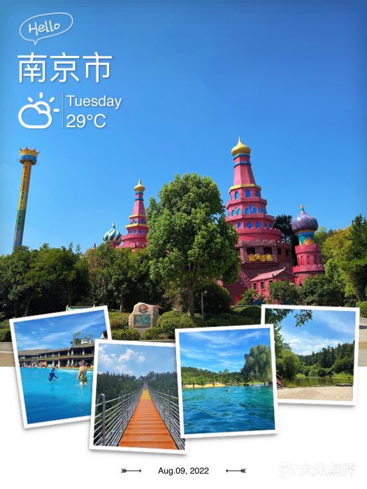 南京银杏湖乐园图片