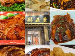 -顶特勒·黄鱼馆·特色菜(上海大世界店)