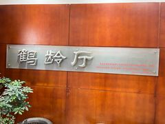 -农园餐厅(北京大学店)