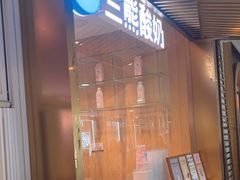 -兰熊鲜奶(西直门凯德mall店)