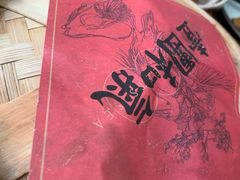 -将相和·海鲜蒸饺大连菜