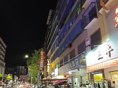 -三牛牛肉火锅