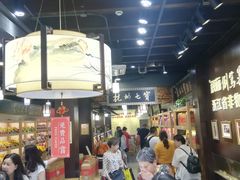 -杭州七宝(河坊街店)