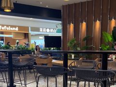 -Pennehut畔尼意面(合肥万象城店)