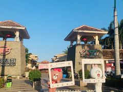 -亚龙湾亚泰商业街