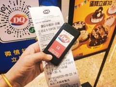 -DQ·蛋糕·冰淇淋(万象城店)