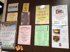 -兰芳园(上环店)