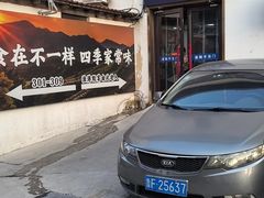 -渔港甄宴·海鲜·地标烟台菜(金沙滩店)