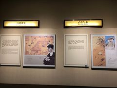 -中国茶叶博物馆(双峰馆区)