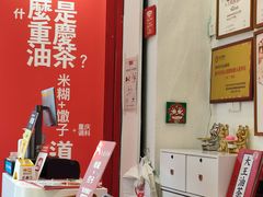 -大王油茶(二厂文创公园店)