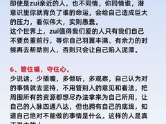 -安肯心理咨询(长宁旗舰店)