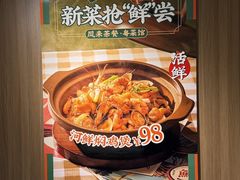 -凤来茶餐·粤菜馆(珠江新城店)