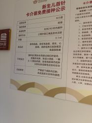 -郑州万安妇产医院