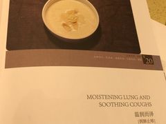 -炖物24章·顺时轻养茶(杭州大厦店)