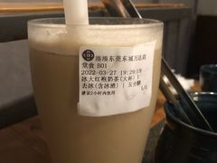 -湊湊火锅·茶憩(东城万达店)