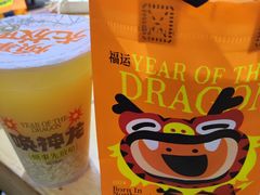 -放哈·甜醅子奶茶创造者(阳光丽景湾店)