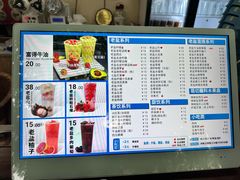 -好时味十三姨(河西路店)