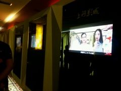 android_upload_pic-上河影城(运河城店)