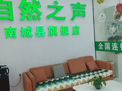 -欢乐季(南城店)