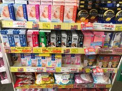 -松本清(池袋Part2店)