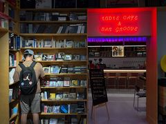 -独音唱片 Indie Music