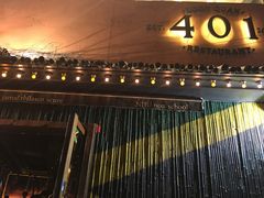 -401餐厅(弘大店)