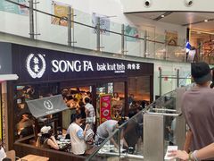 -松發肉骨茶(牛车水店)