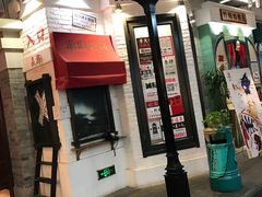 -骑鹅公社(南开大悦城店)