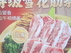 -韩景台烤肉(八大处店)