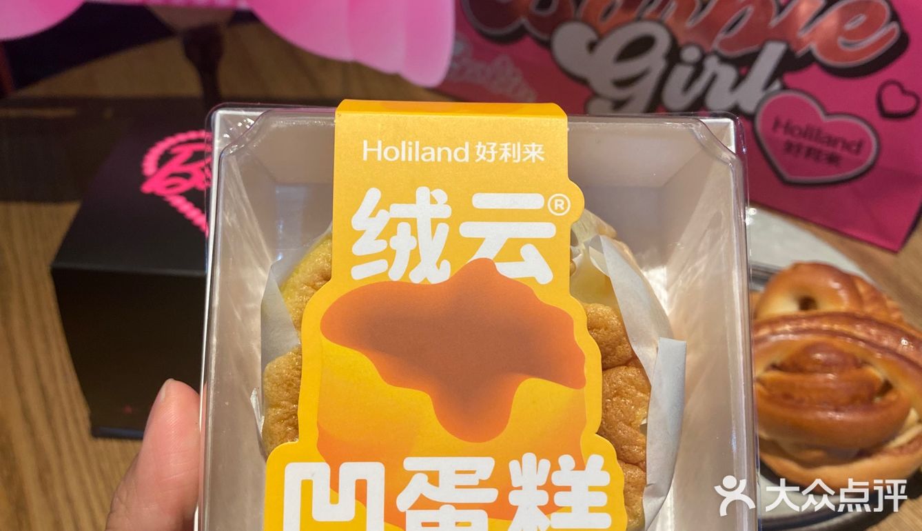 这波新品够有意思🙋🏻♂️颜值这是相当的OK味道也不错🙋🏻♂️