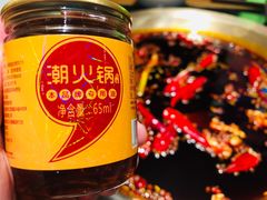 -潮火锅·麻辣牛肉火锅(观音桥方圆·LIVE店)