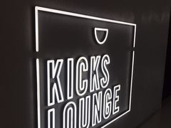 -NIKE KICKS LOUNGE体验店(北京新中关店)