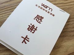 -Cafe on warm(丹霞店)