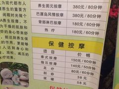 -宁海森林温泉