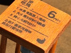 -同仁四季椰子鸡(宝安壹方城店)