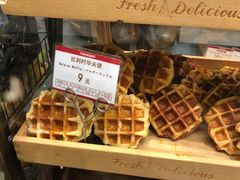 比利时华夫饼-山崎面包(静安久光店)