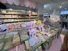 -鹏佳腾学生文创