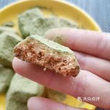 特别好吃的法式抹茶小曲奇