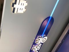 -果呀呀(乐和城店)