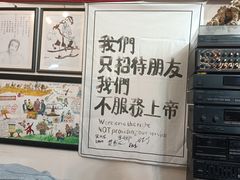 -新疆狼爷烤肉(宋庄店)