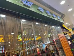 -荷花泰菜(东方新天地店)