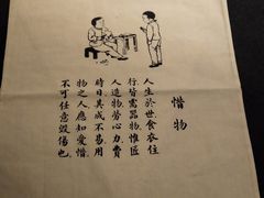 -無用生活空间(北京店)