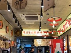 -嘉州鲜知味钵钵鸡(奎星楼店)