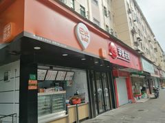 -苹果花园(乳山路店)