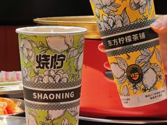 -烧柠·柠檬茶(大融城店)
