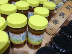 -苏州市吴中区光福窑上花果蜜饯厂