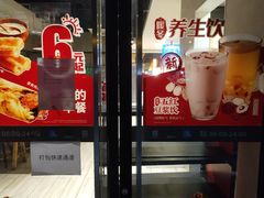 -永和大王(广渠店)