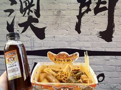 -老day牛杂(官也街总店)